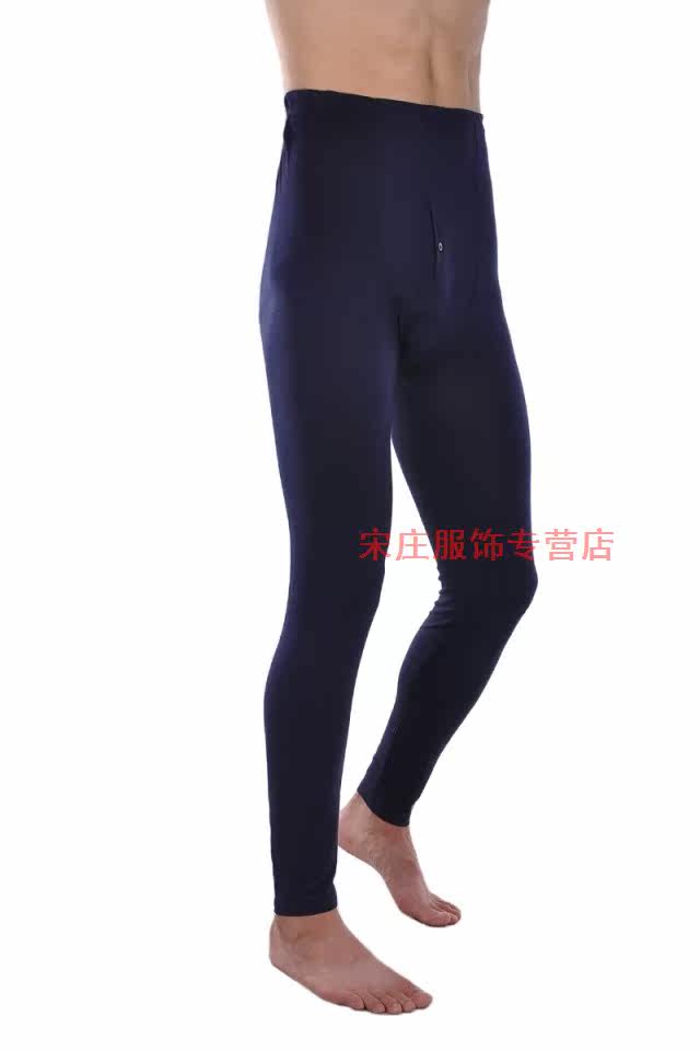 Pantalon collant jeunesse en coton - Ref 776066 Image 10