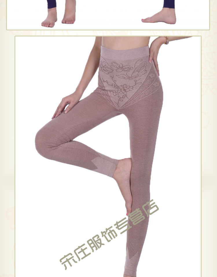 Pantalon collant jeunesse C-03 en polyester, polyester,  - Ref 752892 Image 15