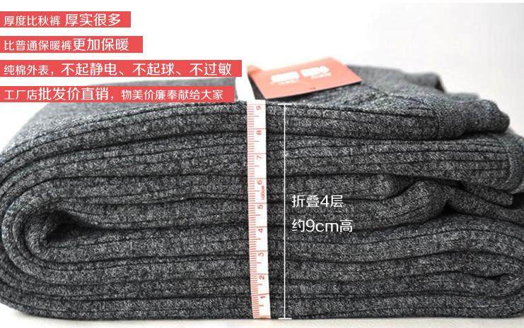 Pantalon collant en coton - Ref 776069 Image 11