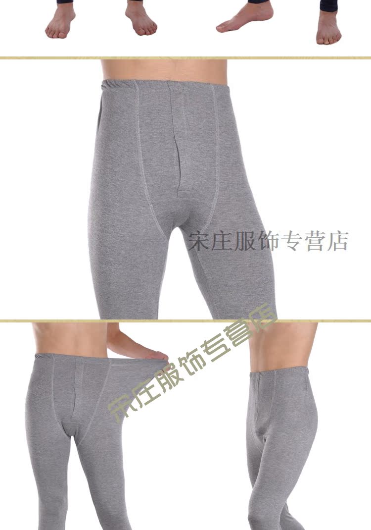 Pantalon collant jeunesse en viscose - Ref 751369 Image 23