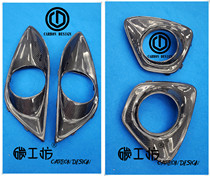 Hyundai Feisi Korea imported original parts modified carbon fiber fog lampshade front and back four replacement original factory surrounded
