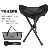 NOBANA Открытая телескопическая складка с тремя выброшенными тал -оллетными алюминиевыми сплавами Портативный маза -стула для лагеря Три -стул Три -стул