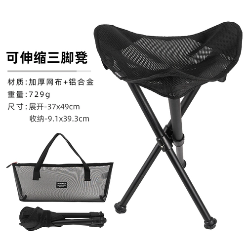 NOBANA Открытая телескопическая складка с тремя выброшенными тал -оллетными алюминиевыми сплавами Портативный маза -стула для лагеря Три -стул Три -стул