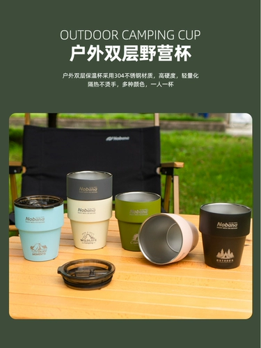 Портативный бокал для кемпинга из нержавеющей стали, нержавеющая сталь AISI 304, защита от ожогов