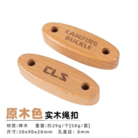 Lindwood [2/set] -2 Установка