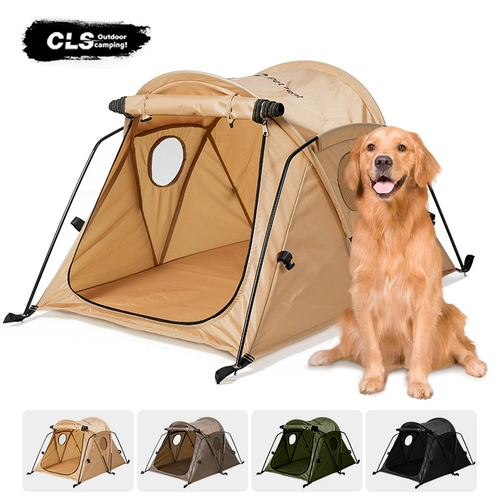CLS Дорожная складная портативная палатка, домашний питомец, кошки и собаки, подходит для подростков