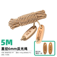 Двойная отражающая полоса 6 мм [5 метров] +2 Граска веревки с твердым деревом 2