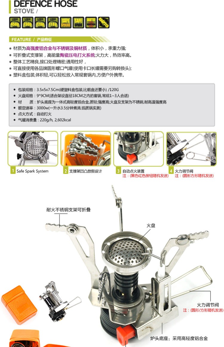 Ngoài trời dã ngoại bếp mini nướng lò tích hợp dã ngoại tự động chữa cháy bếp gấp di động - Bếp lò / bộ đồ ăn / đồ nướng dã ngoại bếp ga mini cao cấp