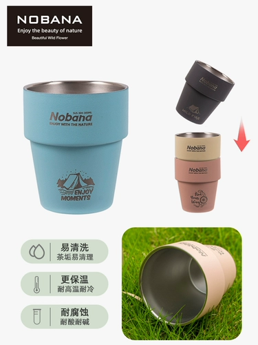 Портативный бокал для кемпинга из нержавеющей стали, нержавеющая сталь AISI 304, защита от ожогов