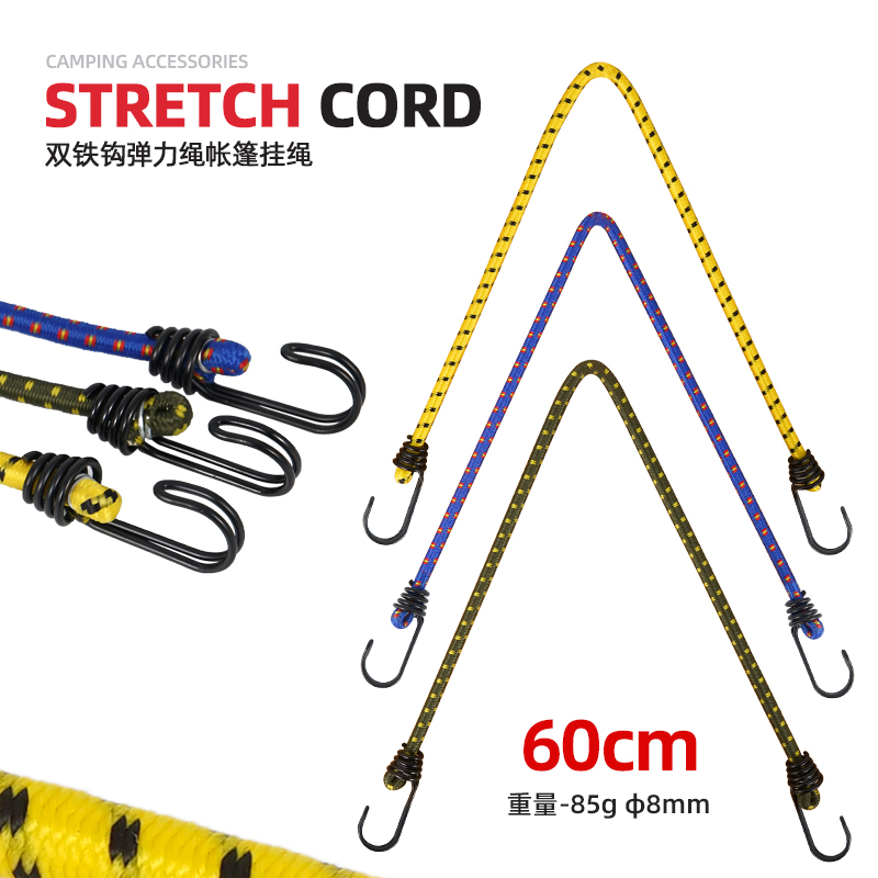Selpa Korea outdoor thickened 60cm long elasticated tent rope stretch rope clothesline camping bundle luggage rope