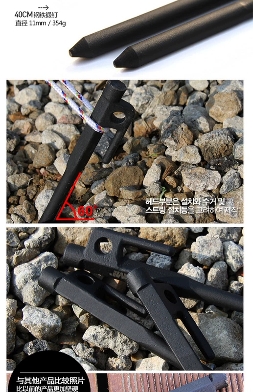 Xuất khẩu ngoài trời Hàn Quốc dài 20 cm gia cố gang gang móng tay tuyết bãi biển thép đinh tán lều rèn móng - Lều / mái hiên / phụ kiện lều thuê lều cắm trại