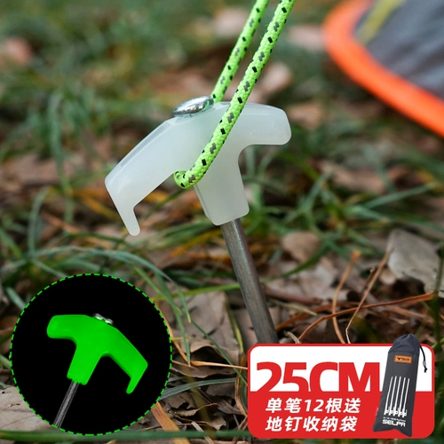 Дорожная светящаяся палатка, флуоресцентный навес с аксессуарами, 25см