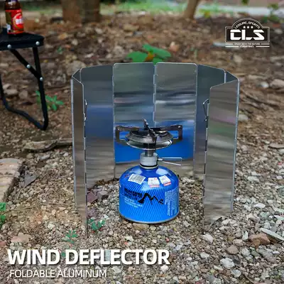 Outdoor windshield, foldable, 8 pieces, 10 pieces with latch, portable stove, windproof plate, send Oxford bag