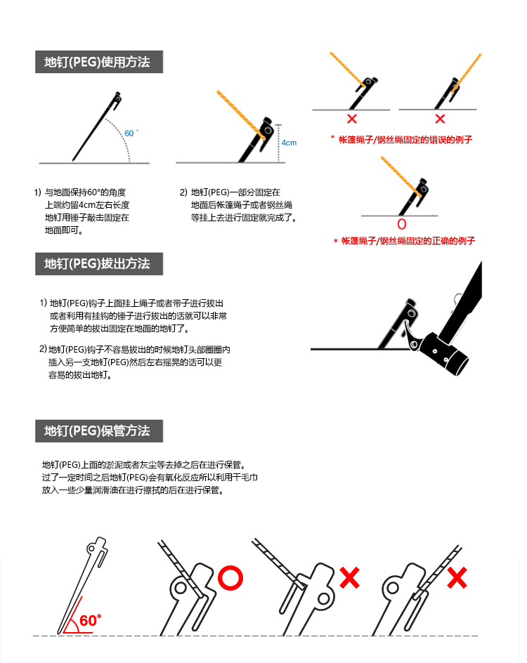 Mới nâng cấp thép không gỉ 30cm lều móng tay táo bạo và dài cắm trại lều phụ kiện cắm trại ngoài trời tán móng tay