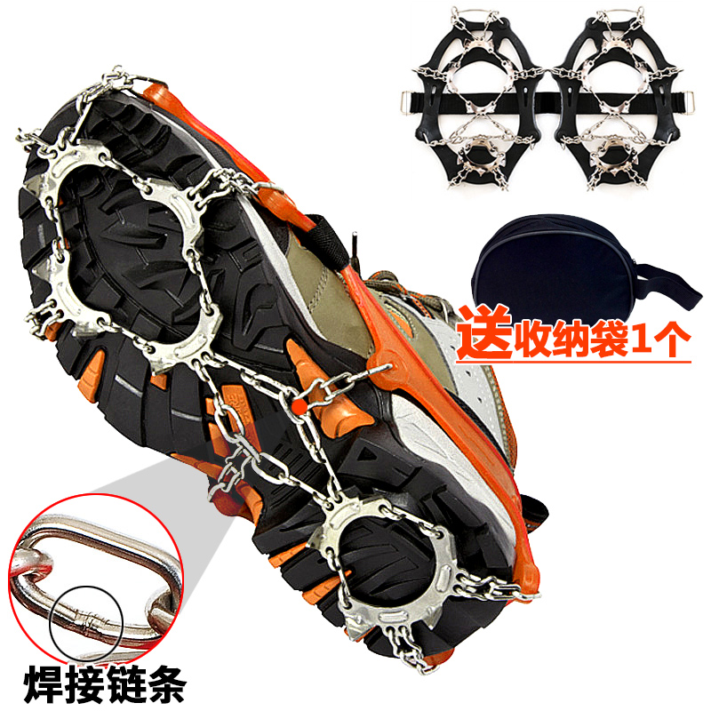 Selpa stainless steel 13-tooth crampon climbing snow claw chain winter outdoor strengthening ice grab non-slip shoe cover hiking shoes