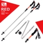 Khóa ngoài trời mới 5 cột leo núi gấp 7075 hợp kim nhôm đi bộ cầm tay equipment thiết bị mía - Gậy / gậy gậy dò đường cho người mù