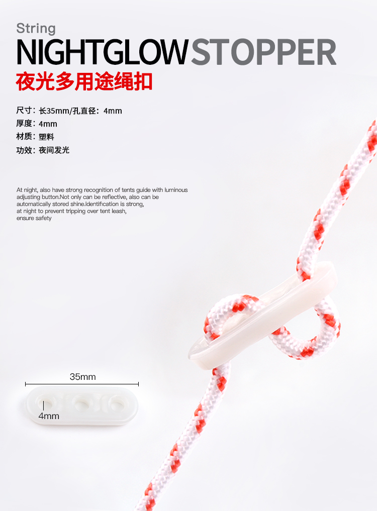 Ngoài trời ba lỗ sáng lều gió sợi dây thừng khóa huỳnh quang lều điều chỉnh khóa nhựa khóa dừng trượt phim tán phụ kiện lều cắm trại 2 người