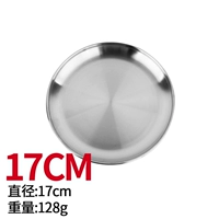 Из нержавеющей стали, стальной, 17см