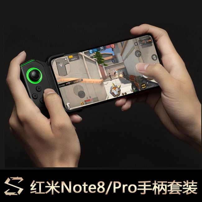 Tay cầm Redmi Note8Pro Tay cầm Xiaomi Black Shark Bộ tay cầm gốc cánh gà King H66L - Người điều khiển trò chơi