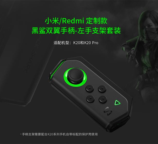 Tay cầm Redmi Note8Pro Tay cầm Xiaomi Black Shark Bộ tay cầm gốc cánh gà King H66L - Người điều khiển trò chơi