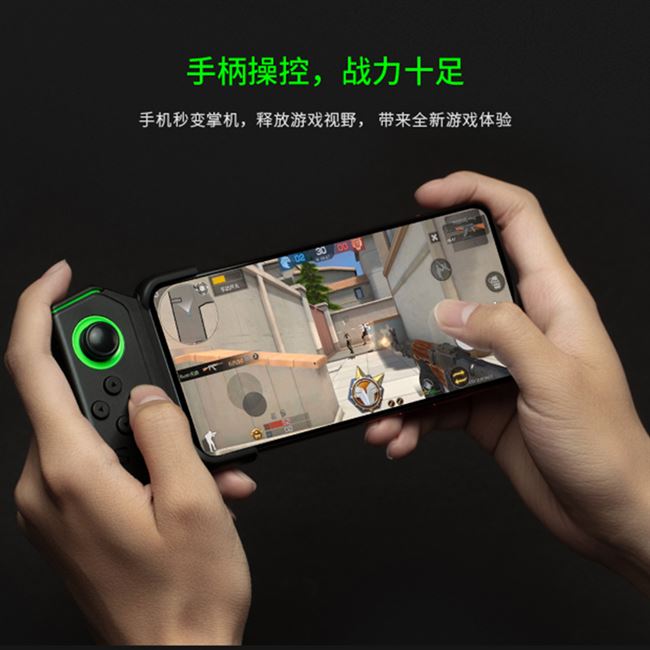 Tay cầm Redmi Note8Pro Tay cầm Xiaomi Black Shark Bộ tay cầm gốc cánh gà King H66L - Người điều khiển trò chơi