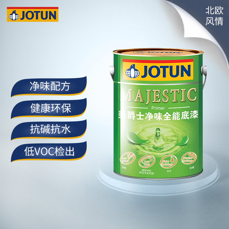 Jotun Jorden Jordan beauty allaround primer interior latex paint home selfbrush paint