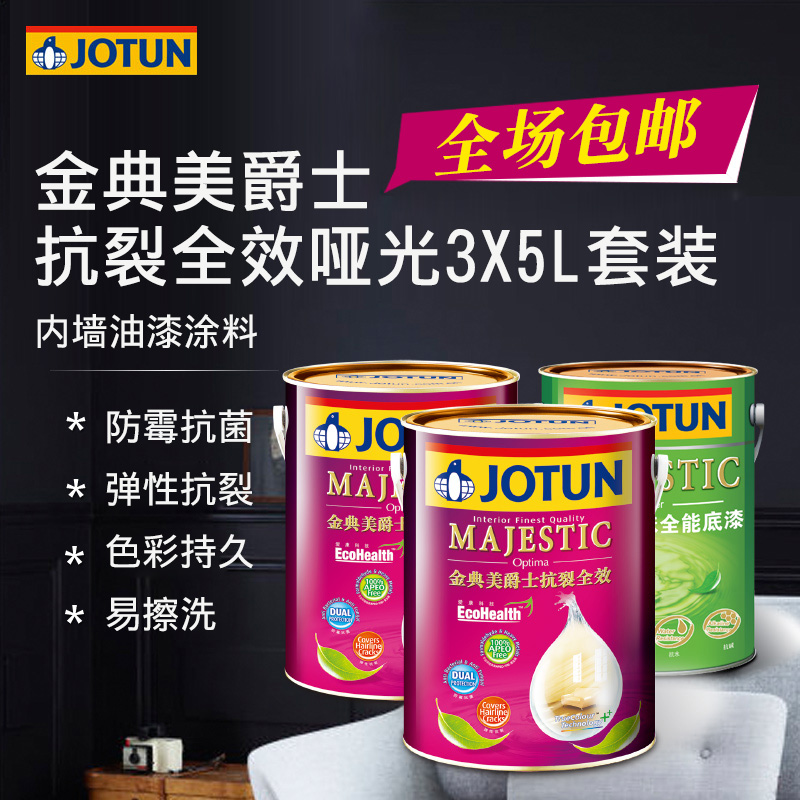 ؿȫЧƹ齺MJ OPTIMA P