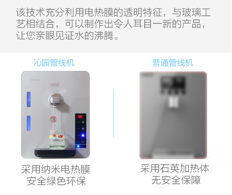 Máy lọc nước wf-1010g máy đường ống Mini không có nhiệt mật nhanh tường nóng ngay lập tức treo tường uống nước - Nước quả máy lọc nước kangaroo kg100hp