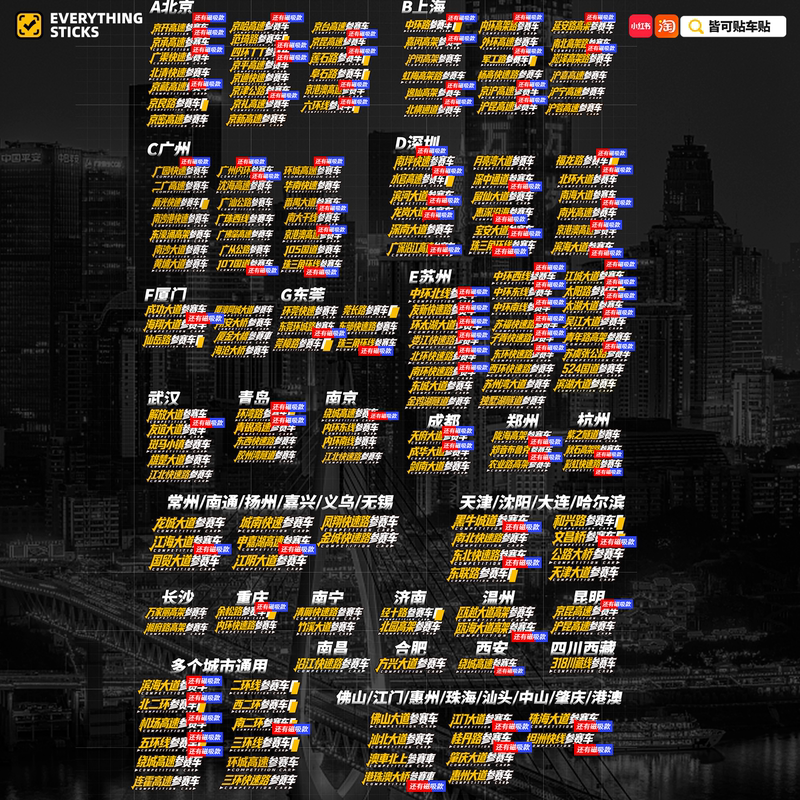 National High-Speed Racing Car-Themed Fun and Creative Copywriting Car Window and Rear Car Stickers National High-Speed Racing Car-Themed Fun and Creative Copywriting Car Window and Rear Car Stickers