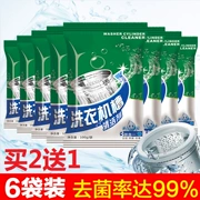 6 túi Chất tẩy rửa máy khử trùng hộ gia đình tự động làm sạch xi lanh bên trong làm sạch khử nhiễm mạnh - Trang chủ