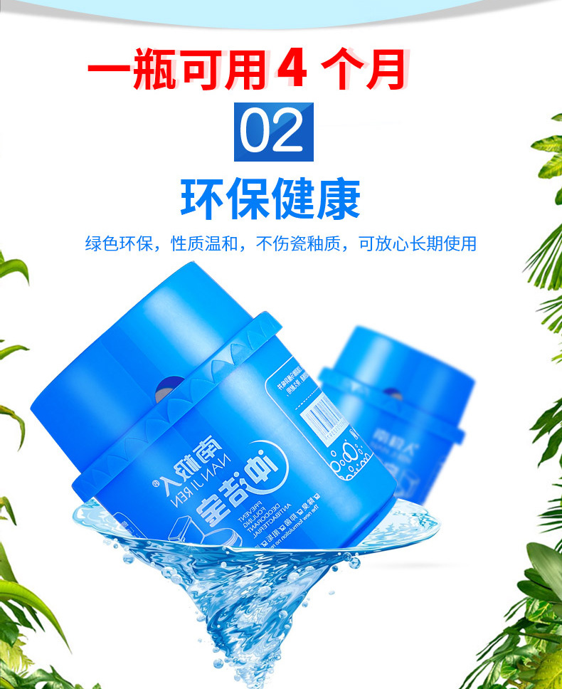 nước tẩy rửa nhà vệ sinh không mùi	 Nam Cực Bền Chong Chong Bao Blue Bong bóng Nhà vệ sinh Nhà vệ sinh Nhà vệ sinh Nhà vệ sinh Khử mùi Chất tẩy rửa - Trang chủ 	nước tẩy kính nhà vệ sinh