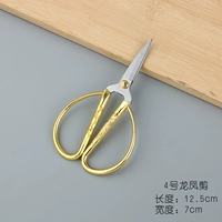 № 4 Longfeng