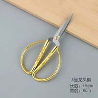 № 3 Longfeng