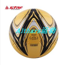 Shida Football No. 5 Ball Training Competition star Adult No. 5 Football PU Hot Bond Sticky No. 5 Football SB4115