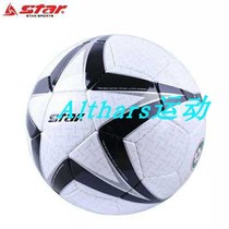 Star Star World Football No. 5 465 hand seam thickened wear-resistant high-elastic cement ground student entrance examination training adult competition