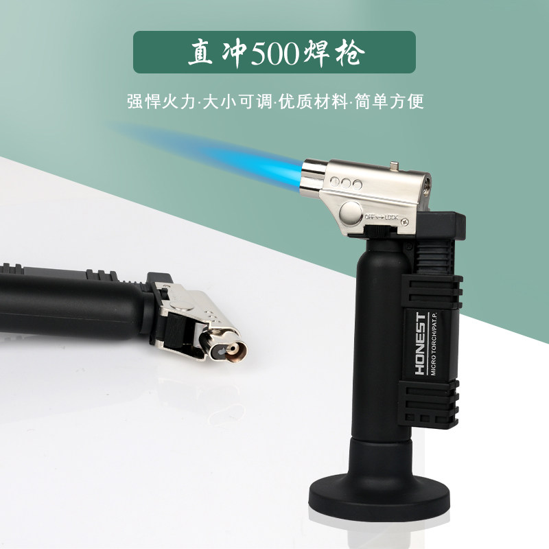 眼镜架焊接器便携式喷火焊枪直冲焊枪焊接眼镜工具枪可调温度焊抢