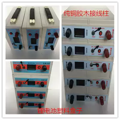 12V lithium battery box shell waterproof box accessories backpack battery plastic box