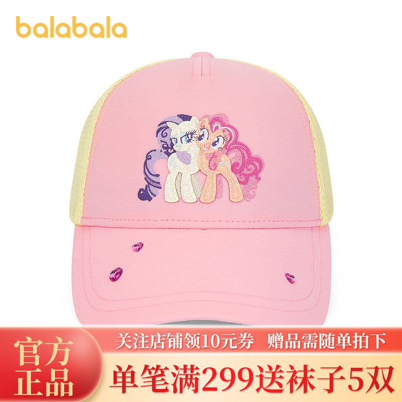 [Same Mall Brand as My Little Pony Ip] Balabala Children's Hat for Girls, Baseball Cap, Sun Protection, Comfortable