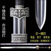 The Longquan city Zhao Yunyue Wang Changjians sword collection Baojian sword 8-face Han sword integrated knife sword anti-sword cold weapon unopened