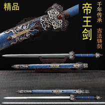 Dragon Springs City Collection Handmade Baojian Sword Han Sword Integrated Steel Long Knife Sword With Heavy Sword Seal God Sword Cold Weapon Unopened Blade