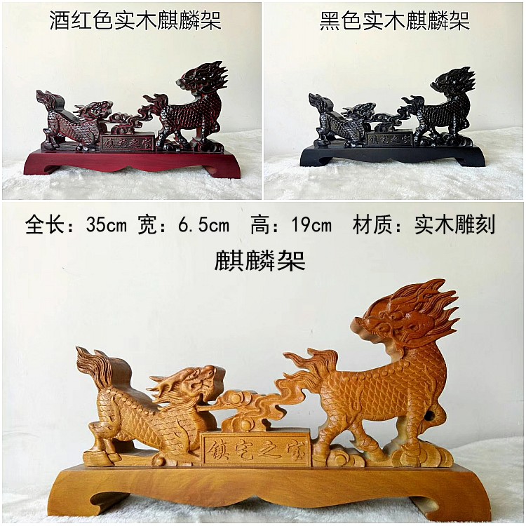 Longquan solid wood shelf sword high-end display rack town house collection sword shelf rack support horizontal rack sword vertical rack