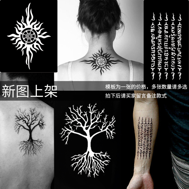 Special offer Hanna Hanna henna men and women tattoo stickers body painting waterproof simulation totem template version