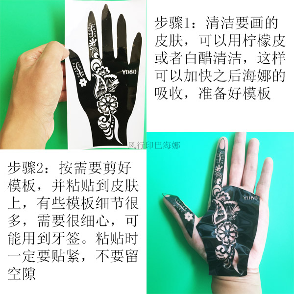 Ưu đãi đặc biệt Ấn Độ Đen Nâu Henna Henna Hannah Xăm Paste Powder Kem che khuyết điểm Body Paint Gửi 5 mẫu hình xăm dán nước