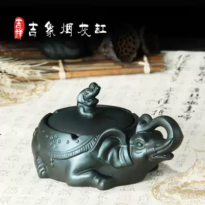 Creative personality large living room smoke purple sand cinnum decoration practical ashtray with lid Chinese treasure gift