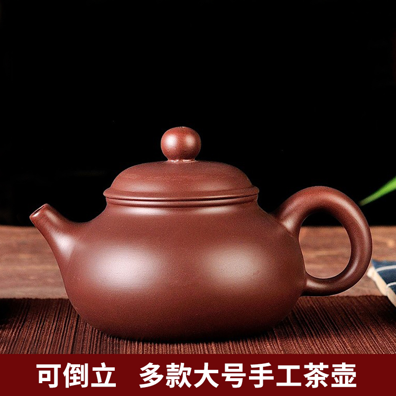 Large number Yixing Zhu mud Purple Sand Pot single pot Artisanal Tea Filter Teapot Xisch Kettle Kongfu Tea Furniture Set Group Can Be Inverted
