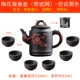 Plum Blossom Spring Pot+6 Big Cup-Antique Black