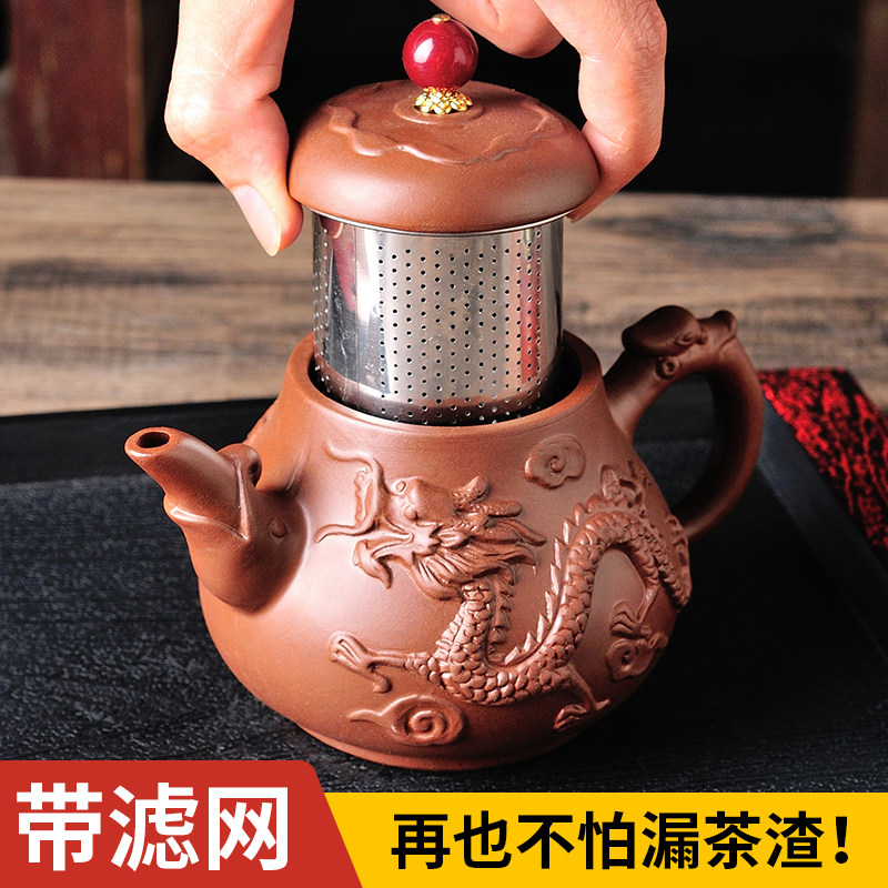Lixing Purple Sand Pot Filter Teapot Household Big Number Utilitia Tea Furniture With Strainer Ceramic Tea Maker Plum Blossom Pear Shaped Pot