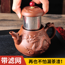 Yixing purple clay pot filter teapot home large kung fu tea set with filter ceramic tea maker Plum Blossom pear pot