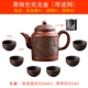 Retro Shuanglong Pot+6 Big Cup-Bronze Color