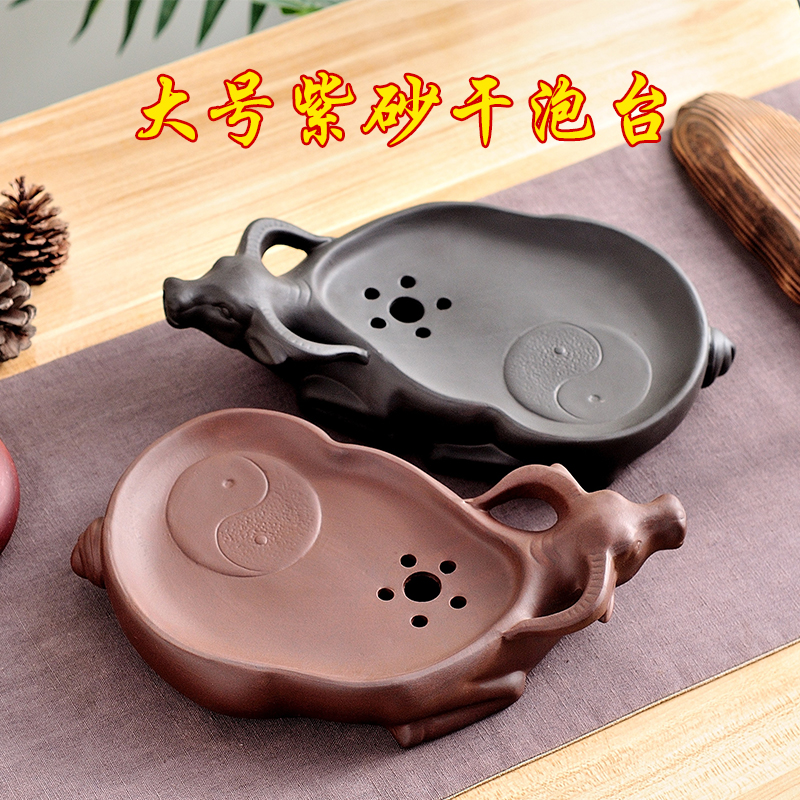Gongfu tea tray Purple Sand tea sea pot Cheng Jin Toad lucky pig Cow turn Qiankun tea set Storage type mini dry bubble table